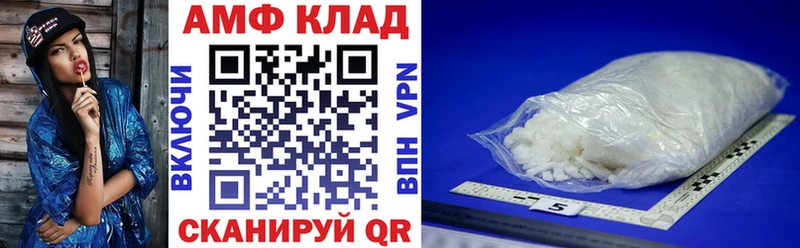 Amphetamine Розовый Агрыз