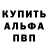 КЕТАМИН VHQ Truman Art
