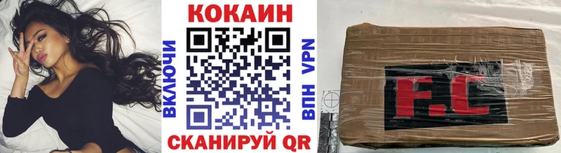купить наркотики сайты  Агрыз  Кокаин Эквадор 