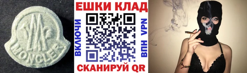 Ecstasy 280 MDMA  Агрыз 
