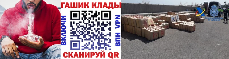 Гашиш гашик  Агрыз 