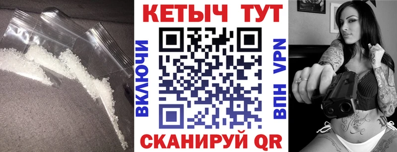маркетплейс телеграм  Агрыз  КЕТАМИН ketamine  дарнет шоп 