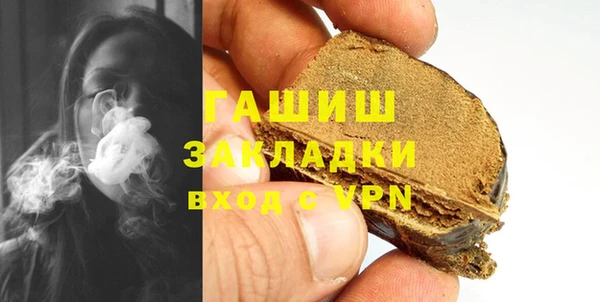 МДМА Абдулино