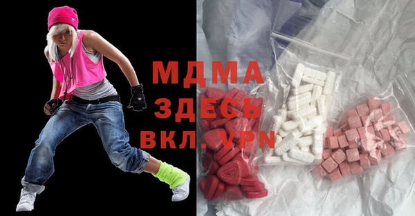 apvp Абинск