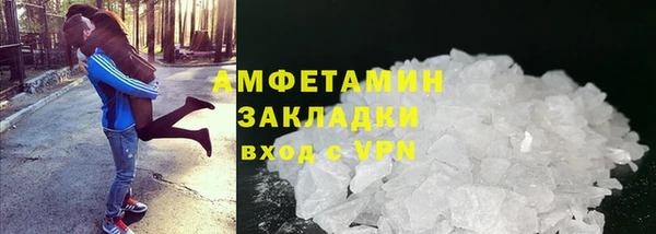 МДМА Абдулино
