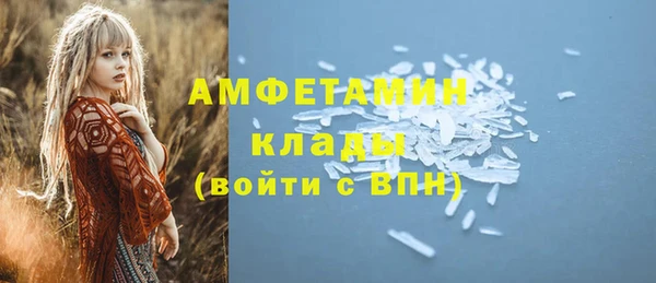 МДМА Абдулино