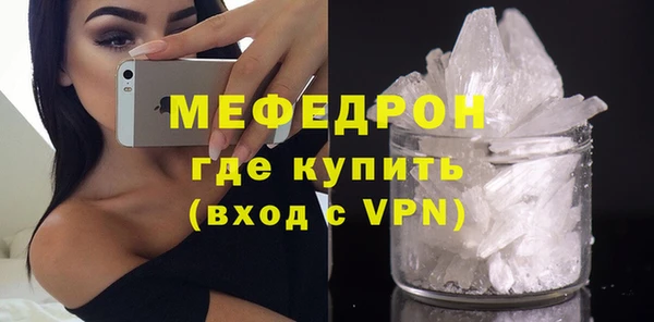 МДМА Абдулино
