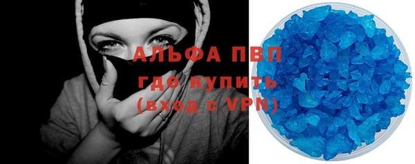 МДМА Абдулино