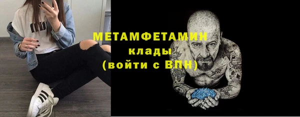 мяу мяу кристалл Вязники