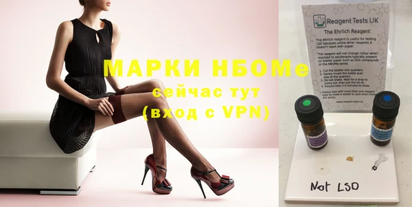 МДМА Абдулино