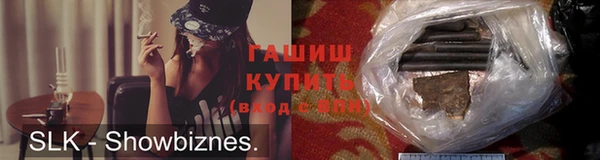 apvp Абинск