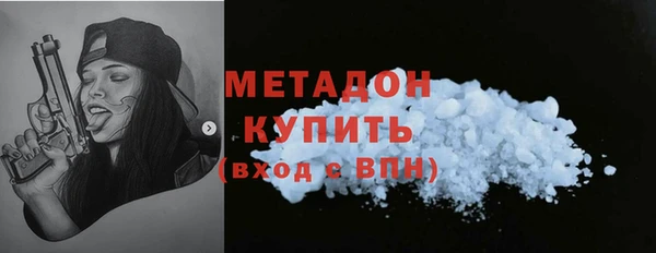 apvp Абинск