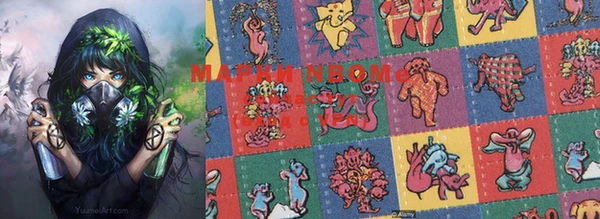 кристаллы Вяземский