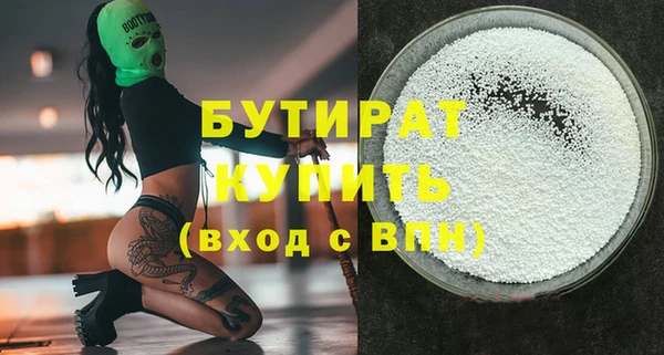 apvp Абинск