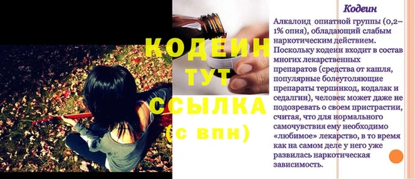 apvp Абинск