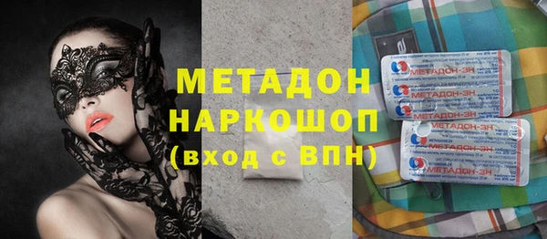 ешки Вязьма