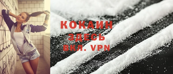 apvp Абинск