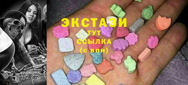 МДМА Абдулино