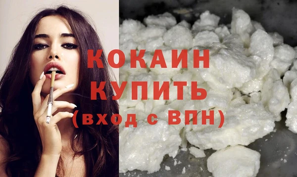 apvp Абинск