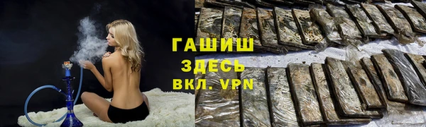 apvp Абинск