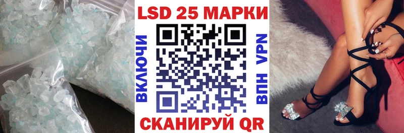 Лсд 25 экстази ecstasy  Агрыз 