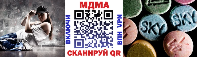 дарнет шоп mega tor MDMA Molly Агрыз