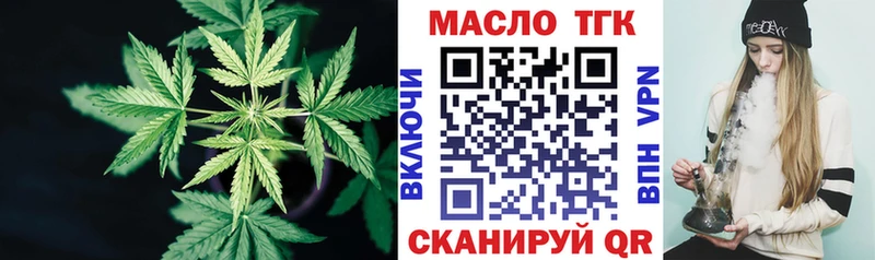 как найти наркотики  Агрыз  ТГК вейп 